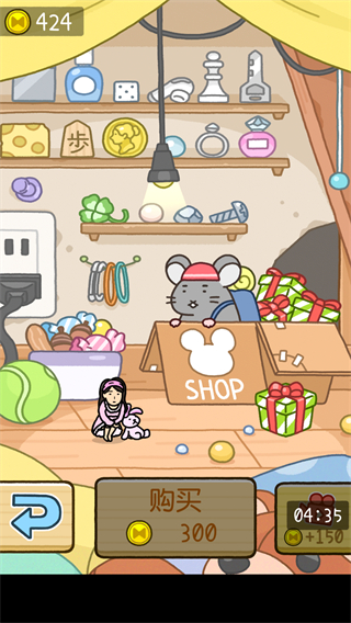 我爱躲猫猫无限金币