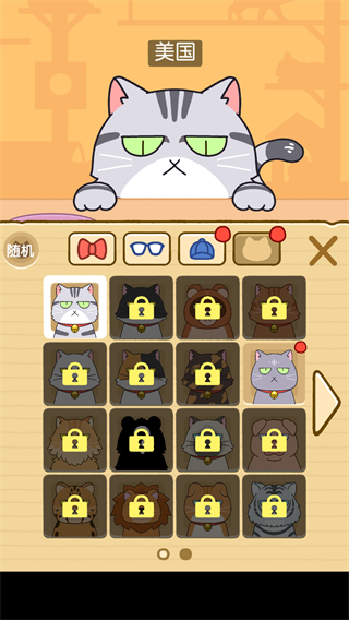 我爱躲猫猫无限金币