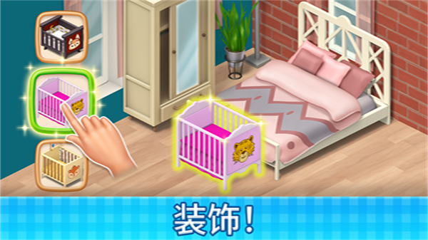 庄园咖啡厅中文版