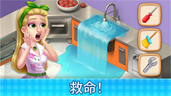 庄园咖啡厅中文版