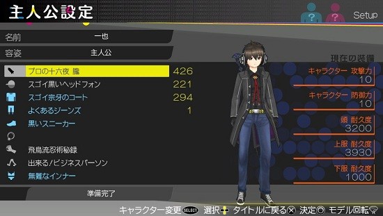 秋叶原之旅手游版