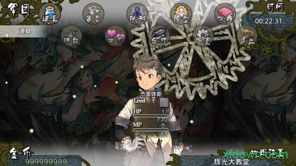 巅峰骑士团蔷薇版最新版