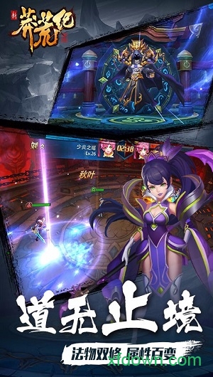 黑桃版本莽荒纪手游