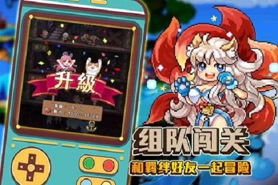 豆丁历险记最新版