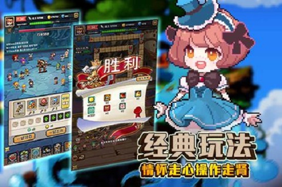 豆丁历险记最新版