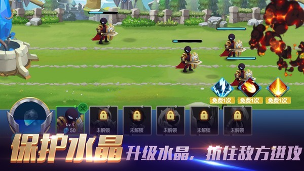 部落弓箭对决战场手游