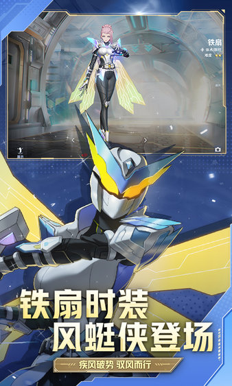 非人学园九游版