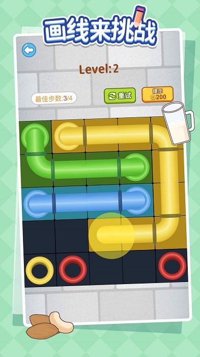 画线来挑战游戏