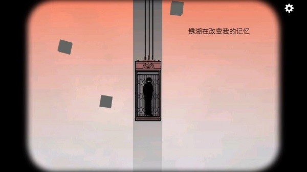 锈湖世界集合手机版