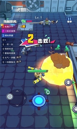 电锯大乱斗之超级机甲小游戏