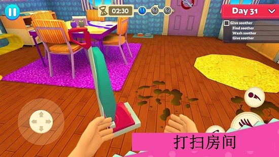 甜心公主照顾小宝宝官方版