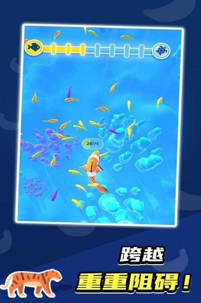 生物进化论手游