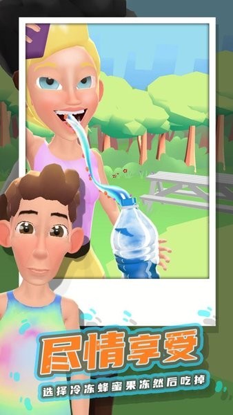 冷冻蜂蜜最新版