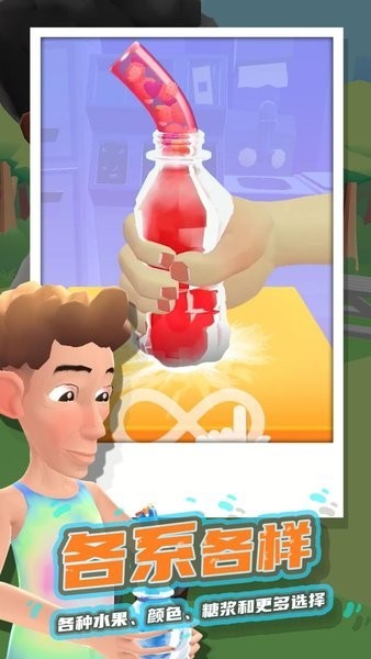 冷冻蜂蜜最新版