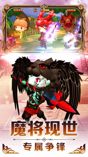 勇者萌将传游戏