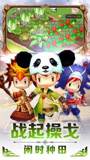 勇者萌将传游戏