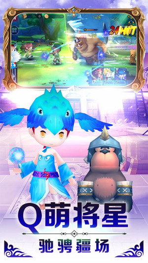 勇者萌将传游戏