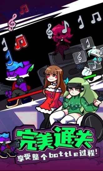 周五夜放克电摇小子模组手机版