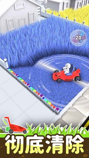 疯狂割草机小游戏