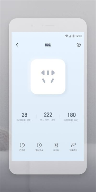 云智连监控摄像头