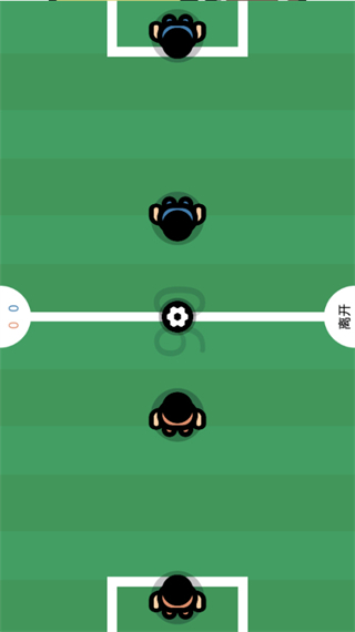 两个人的游戏挑战官方版