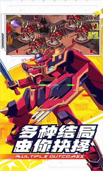 异形超能战机最新版