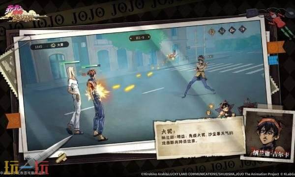 乔乔的奇妙冒险黄金赞歌官网入口 手游官网网址链接