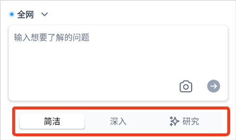 秘塔AI搜索官方版下载-秘塔AI搜索app最新下载