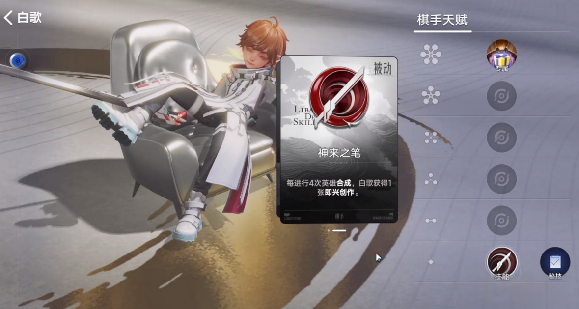 王者万象棋逐鹿阵容怎么玩
