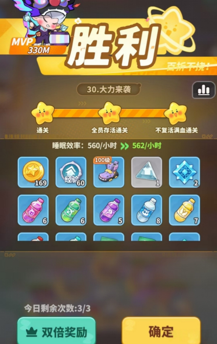 梦境护卫队装备如何获取