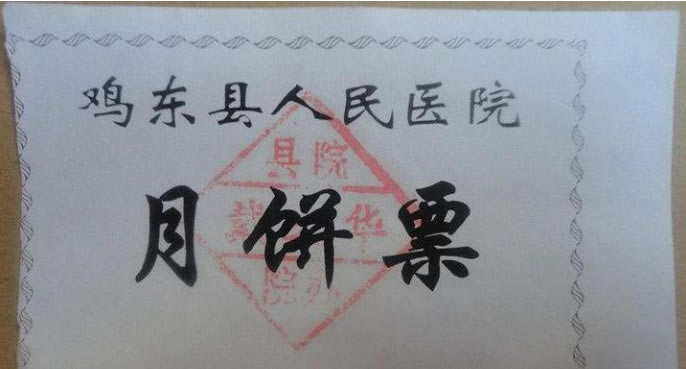差价合约是什么？