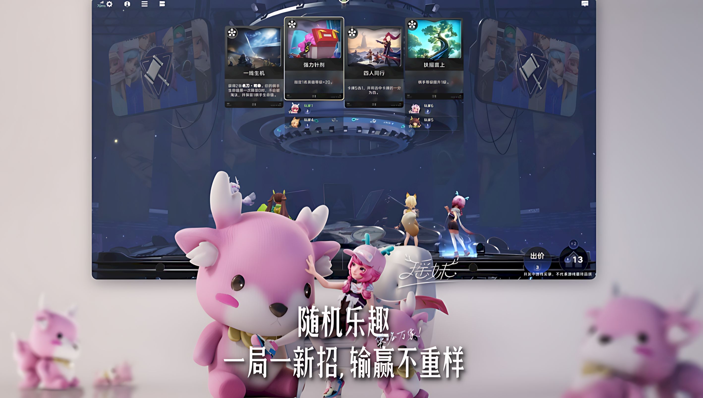 王者万象棋露娜有什么玩法技巧