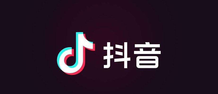抖音官网入口一键直达-抖音在线观看破解版2026最新地址