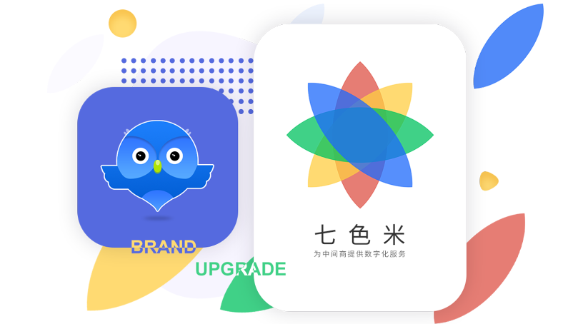 智慧商贸网页版-智慧商贸官网登录入口