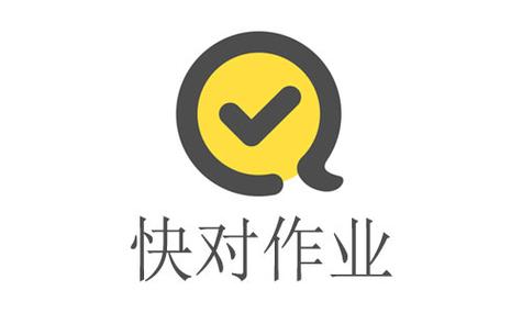 快对作业网页版一键使用-快对作业官网极速入口