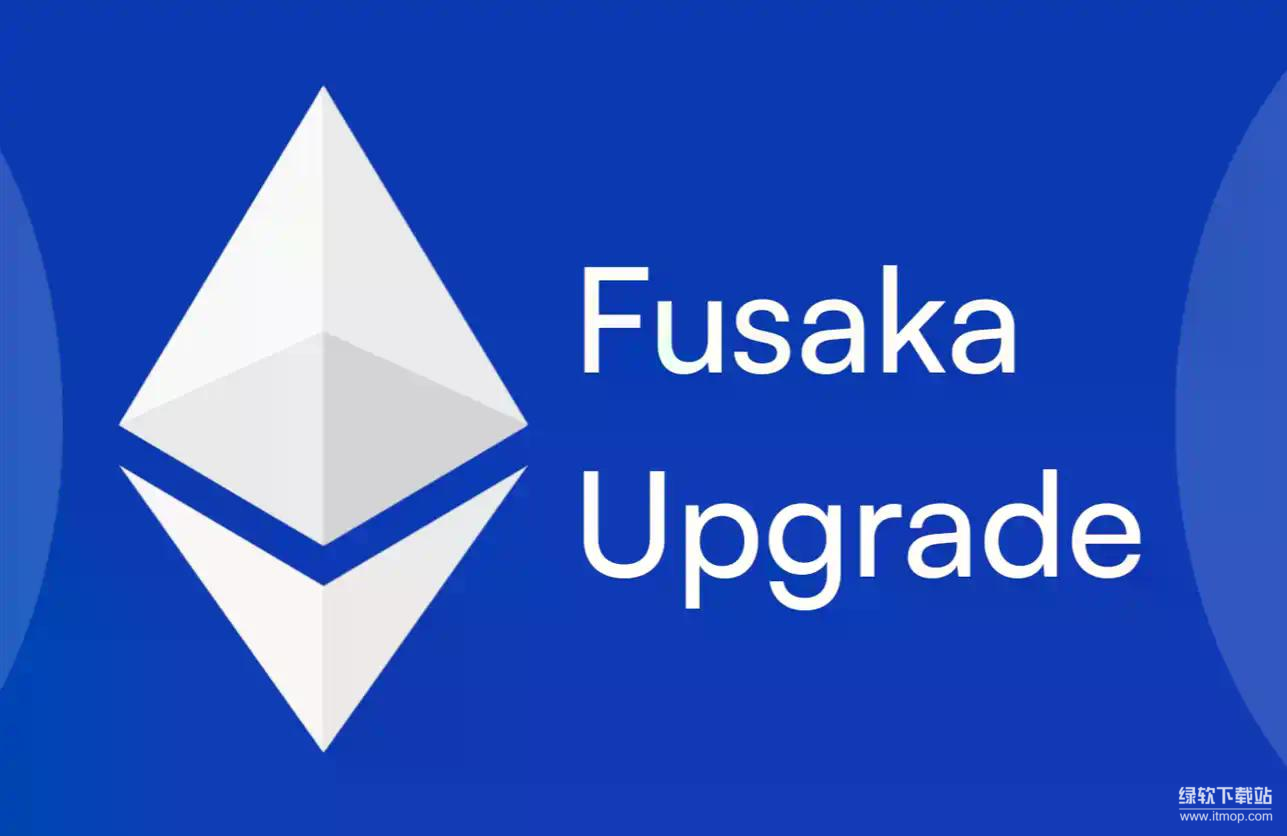 以太坊Fusaka升级对持币者有何影响-ETH价格将如何波动