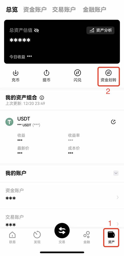 欧易OKX交易所币币交易怎么操作？详细教程(APP/Web端)