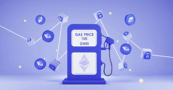 交易时"预估Gas费"准吗-最终费用会变动吗
