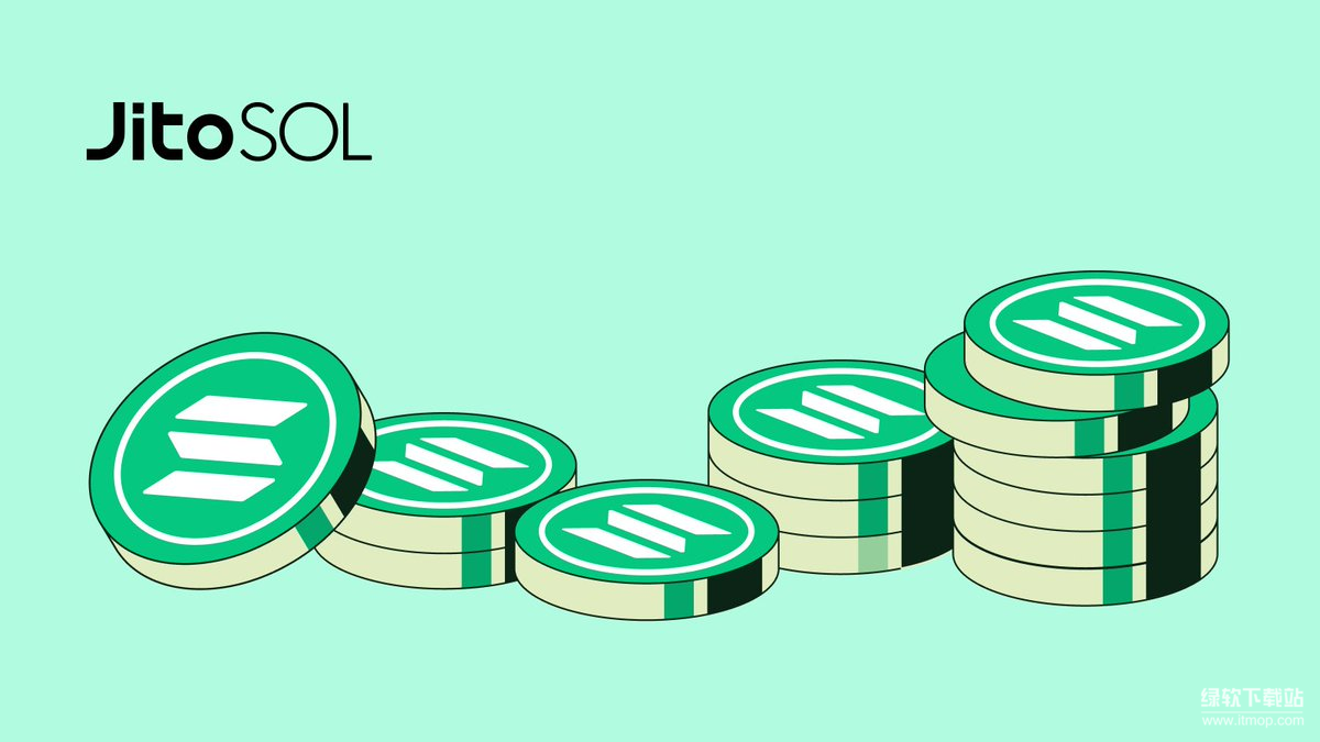 JitoSOL是什么-如何运作以提升Solana网络的质押体验与收益
