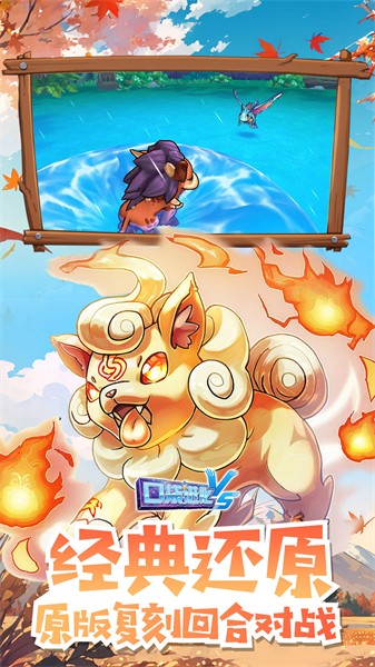 口袋进化官方正版