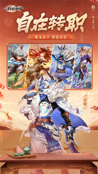 狩猎使命冒险游戏