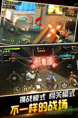 全民突击体验服最新版