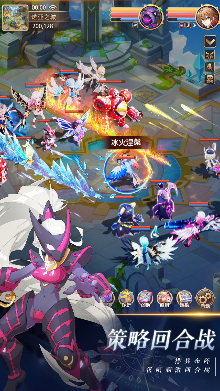 驯龙物语腾讯游戏