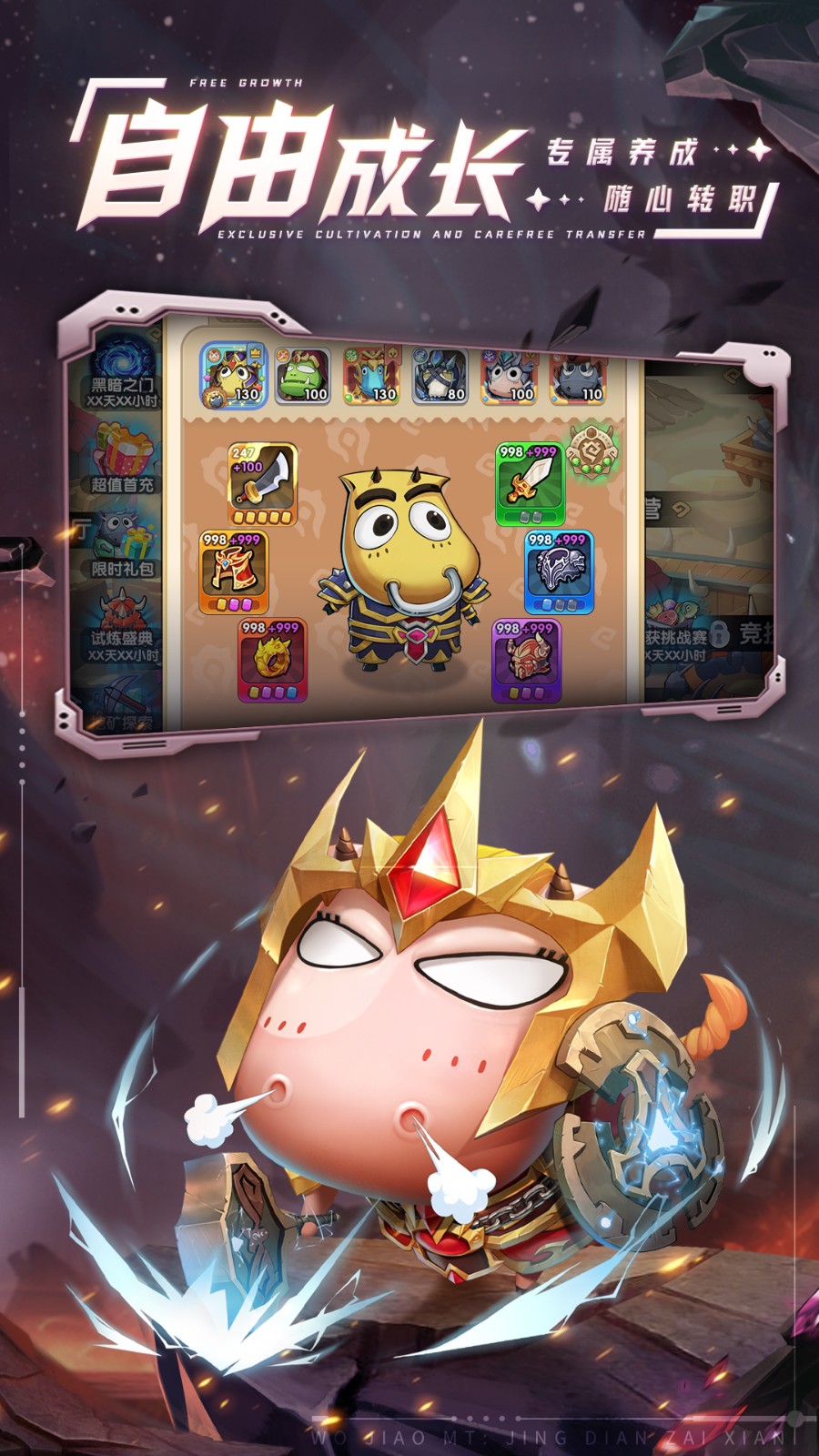 我叫MT经典再现魅族版