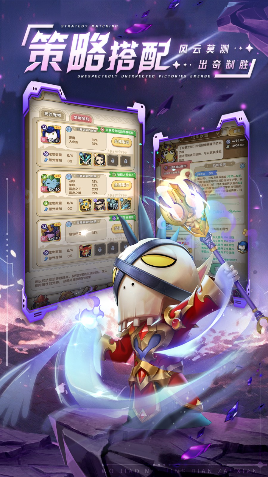 我叫MT经典再现魅族版