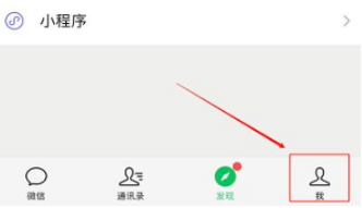 山姆超市网上购物网app怎么取消自动续费 山姆app取消自动续费方法介绍