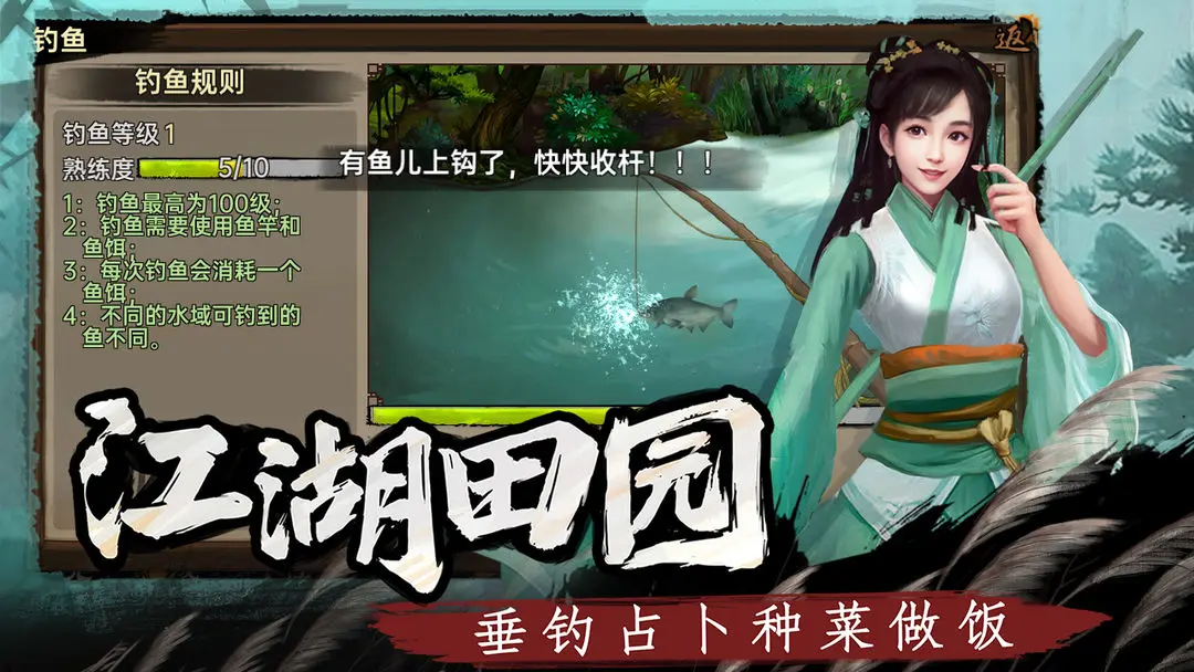 武林侠影人物角色天赋属性详情汇总