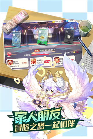 口袋觉醒百度客户端