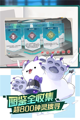 口袋觉醒百度客户端