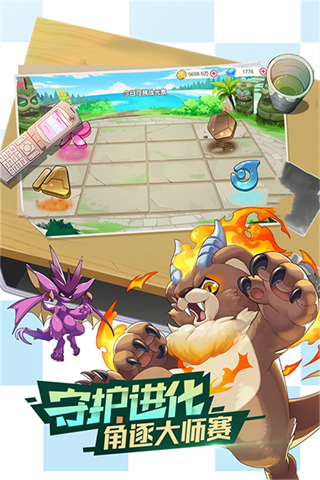 口袋觉醒百度客户端